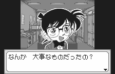 Meitantei Conan: Nishi no Meitantei Saidai no Kiki screenshot 3 for WonderSwan